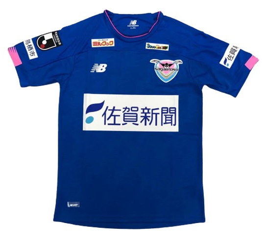 Maillot Sagan Tosu Domicile 2020/21 - Cliquez sur l'image pour la fermer