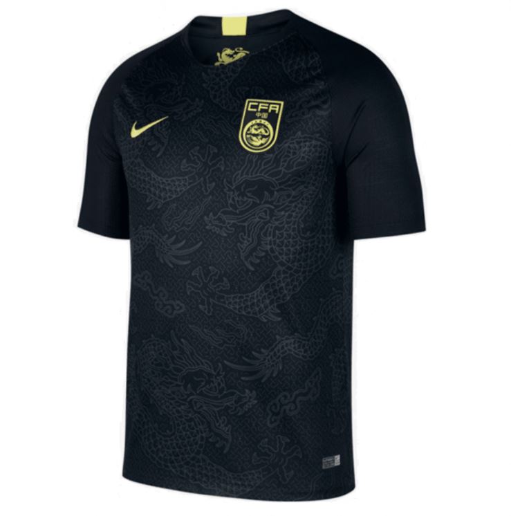 Maillot Chine 'Black Dragon' - Cliquez sur l'image pour la fermer