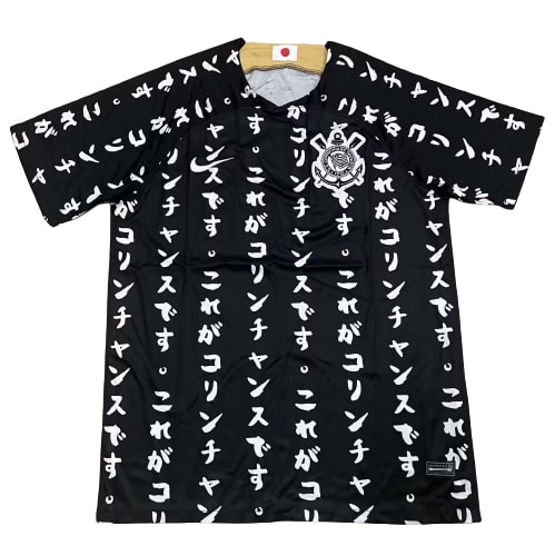 Maillot Corinthians Third 2022/23 - 'Black' - Cliquez sur l'image pour la fermer