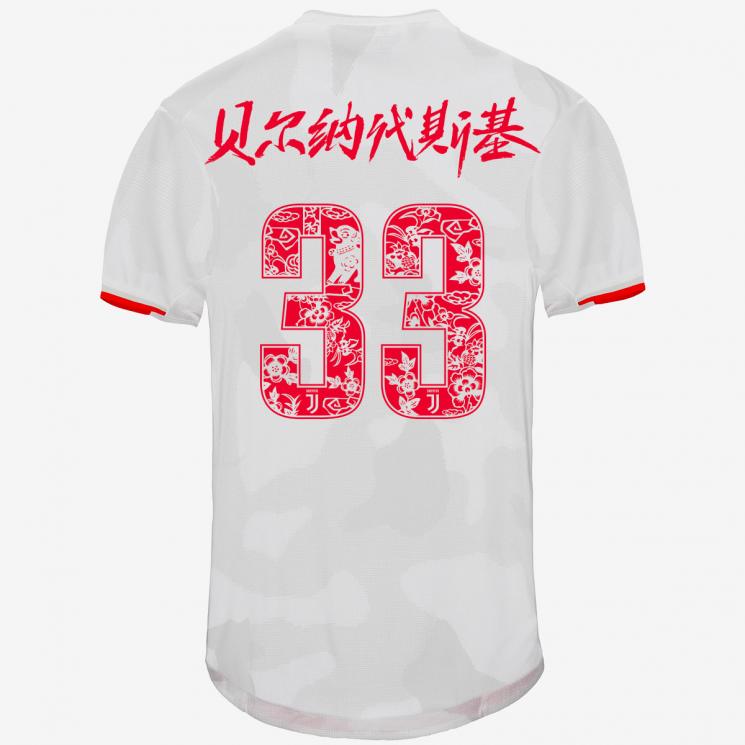 Maillot Juventus Extérieur Shanghai Ed. 19/20 BERNARDESCHI – 33 - Cliquez sur l'image pour la fermer