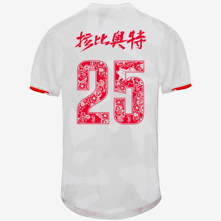 Maillot Juventus Extérieur Shanghai Ed. 19/20 RABIOT – 25 - Cliquez sur l'image pour la fermer
