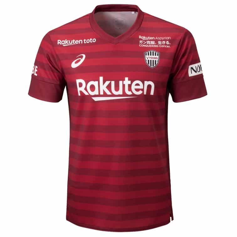 Maillot Vissel Kobe Domicile 2019/20 - Cliquez sur l'image pour la fermer