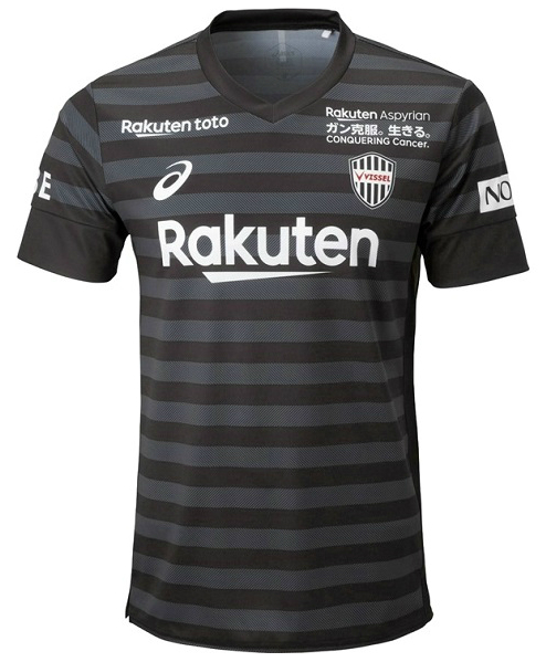 Maillot Vissel Kobe Third 2019/20 - Cliquez sur l'image pour la fermer