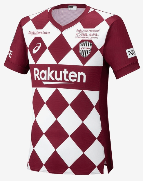Maillot Vissel Kobe Domicile 2020/21 - Cliquez sur l'image pour la fermer