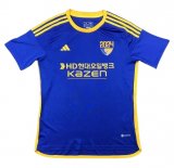 Maillot Ulsan HD Domicile 2024/25