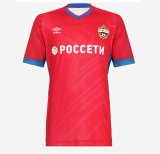 Maillot CSKA Moscou Domicile 2019/20